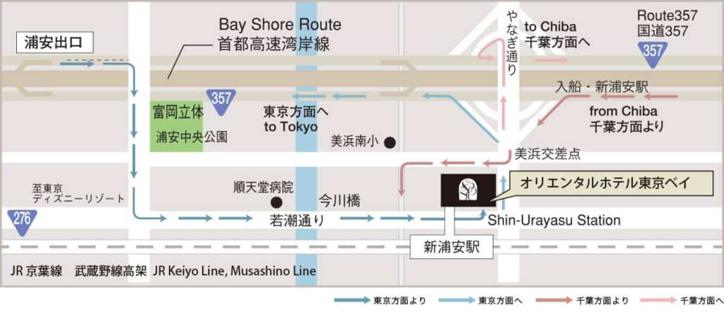 オリエンタルホテル東京ベイの車のアクセス